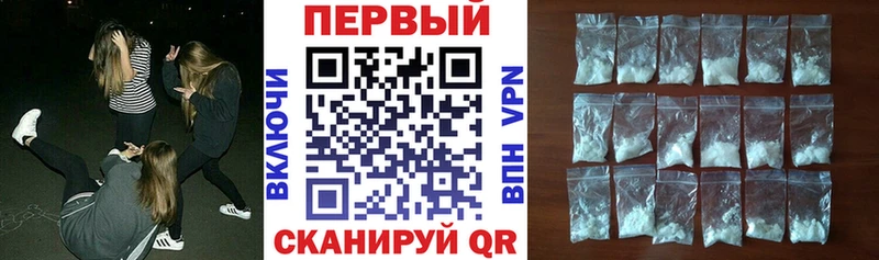 Купить закладки  Питкяранта  АМФ VHQ 