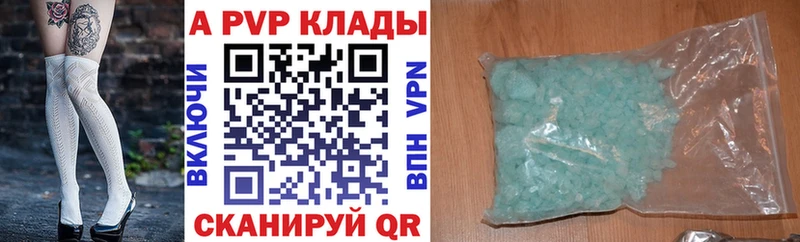 Alpha-PVP кристаллы  Купить  Питкяранта 