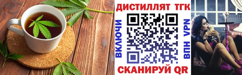 Еда ТГК конопля  Купить  Питкяранта 