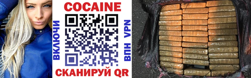 Cocaine 98%  Купить закладки  Питкяранта 