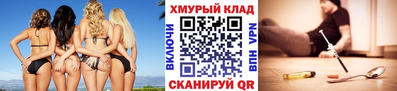 Купить закладки  Питкяранта  Героин гречка 
