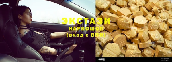 МДМА Медвежьегорск