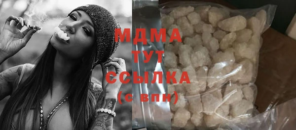спиды Мегион