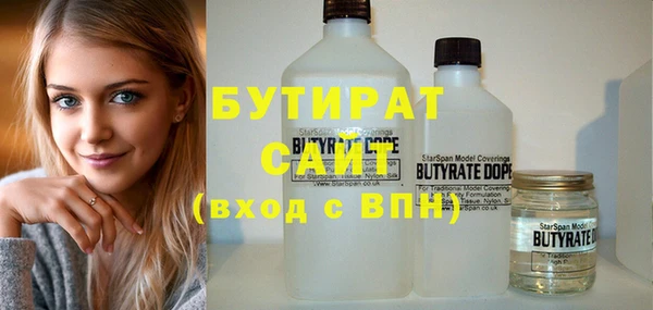 mdma Медногорск