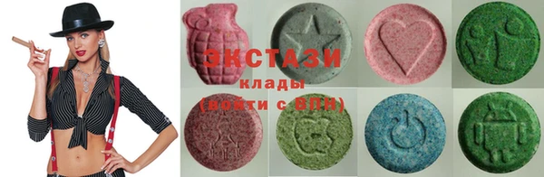 МДМА Медвежьегорск