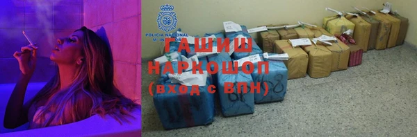спиды Мегион