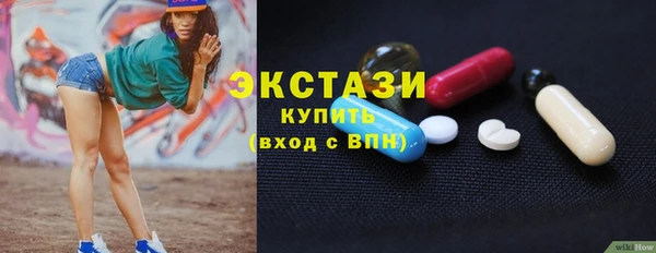 спиды Мегион