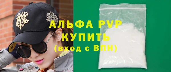 спиды Мегион