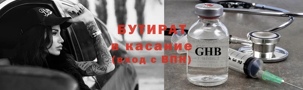 МДМА Медвежьегорск
