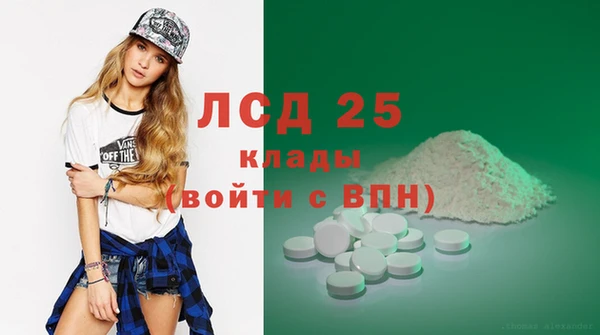 МДМА Медвежьегорск