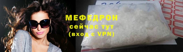 МДМА Медвежьегорск