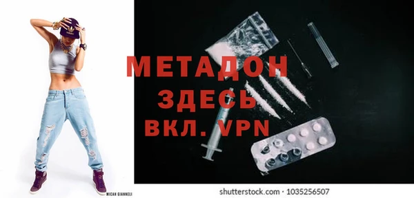 МДМА Медвежьегорск