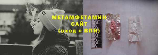спиды Мегион