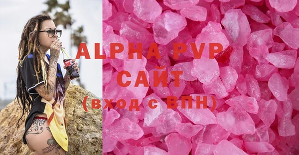 спиды Мегион