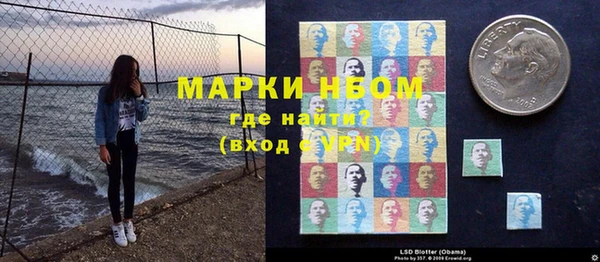 спиды Мегион