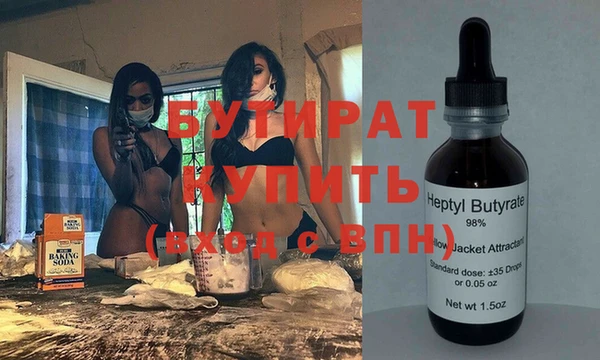 МДМА Медвежьегорск