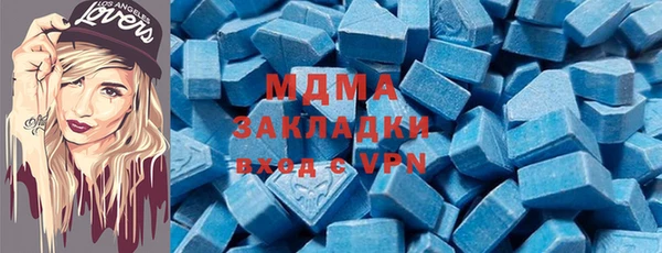 МДМА Медвежьегорск