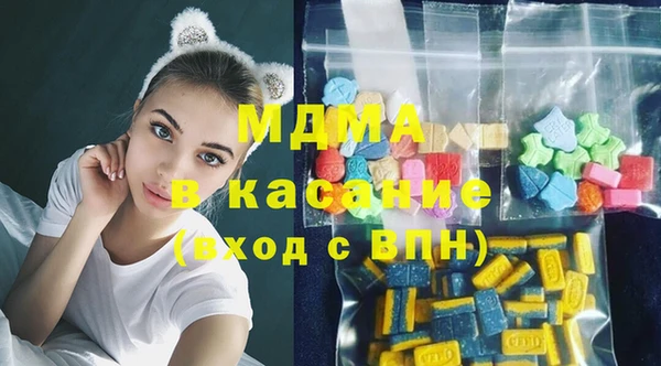 mdma Медногорск
