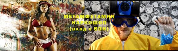 спиды Мегион