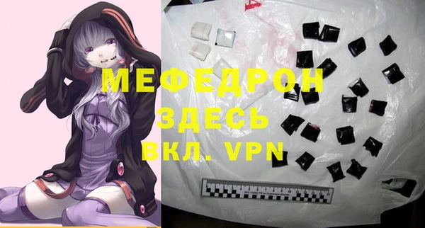 спиды Мегион