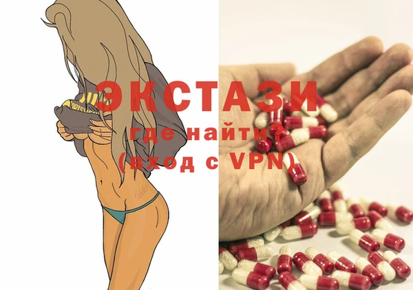 МДМА Медвежьегорск