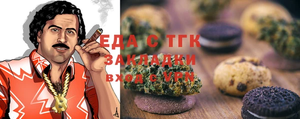 МДМА Медвежьегорск