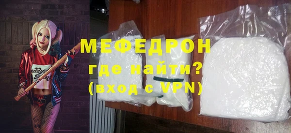МДМА Медвежьегорск