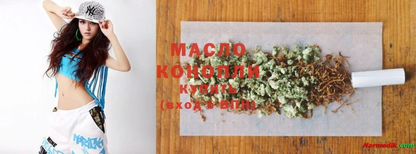 mdma Медногорск