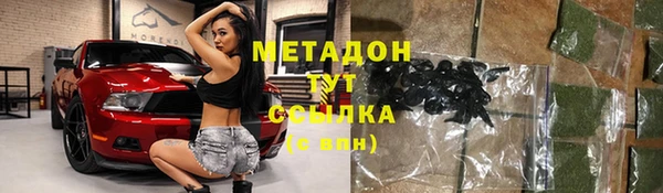 спиды Мегион