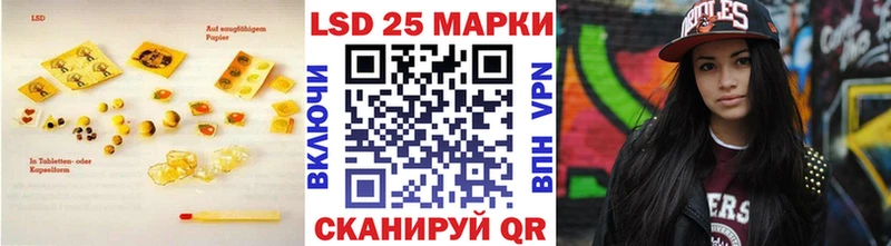 Купить  Питкяранта  LSD-25 экстази ecstasy 