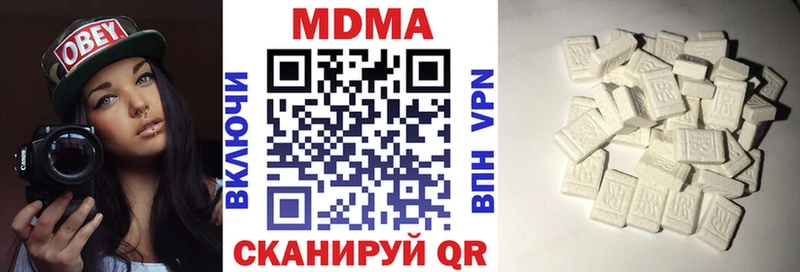 МДМА VHQ  Купить закладки  Питкяранта 