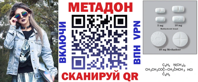 Купить закладки  Питкяранта  Метадон мёд 