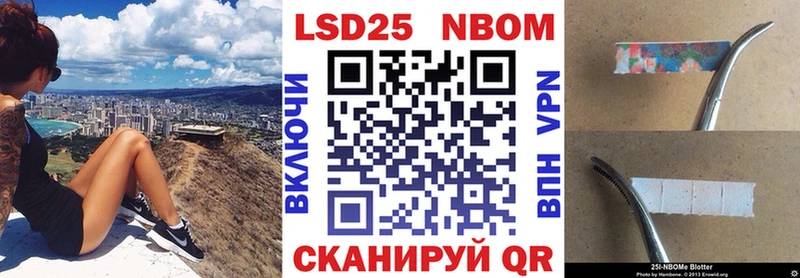 Марки N-bome 1,8мг  Купить где  Питкяранта 