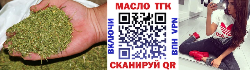 Купить закладки  Питкяранта  Дистиллят ТГК вейп с тгк 